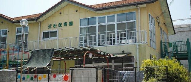 Amagasaki, Hyogo property