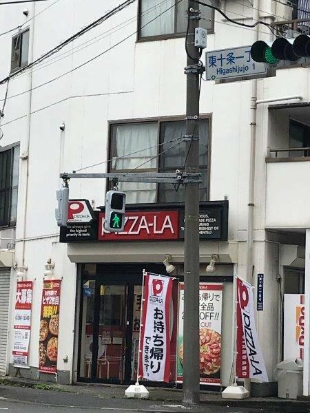 アットホーム リヴィエール王子 1階 ワンルーム 提供元 ホームメイト王子神谷店 アーバンシステム 株 北区の賃貸マンション アットホーム リヴィエール王子 1階 ワンルーム 提供元 ホームメイト王子神谷店 アーバンシステム 株 北区の賃貸マンション