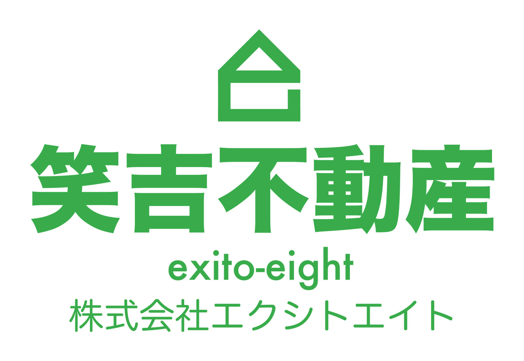 アットホーム】笑吉不動産 (株)エクシトエイト(東京都 中野区