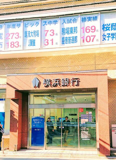 アットホーム 目黒区 自由が丘3丁目 自由が丘駅 2階 1k 提供元 株 ユウキ ホーム 目黒区の賃貸アパート アットホーム 目黒区 自由が丘3丁目 自由が丘駅 2階 1k 提供元 株 ユウキ ホーム 目黒区の賃貸アパート