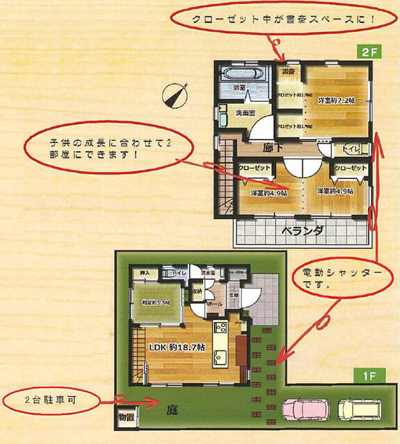 アットホーム 茅ヶ崎市 下町屋2丁目 茅ヶ崎駅 2階建 3ldk 茅ヶ崎市の中古一戸建て 提供元 明治地所 株 ハウジングプラザ 一軒家 家の購入 アットホーム 茅ヶ崎市 下町屋2丁目 茅ヶ崎駅 2階建 3ldk 茅ヶ崎市の中古一戸建て 提供元 明治地所 株 ハウジングプラザ 一軒家 家の購入
