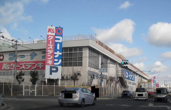 アットホーム 箕面市 外院３丁目 千里中央駅 住宅用地 箕面市の土地 売地 宅地 分譲地など土地の購入情報