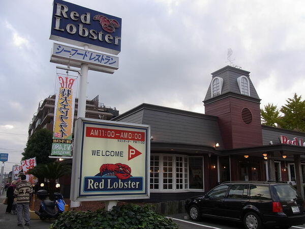 アットホーム フラット長原 １０３ １ｋ 提供元 センチュリー21株式会社コスモジャパン 大田区の賃貸マンション