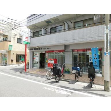 板橋蓮根郵便局 距離：275m
