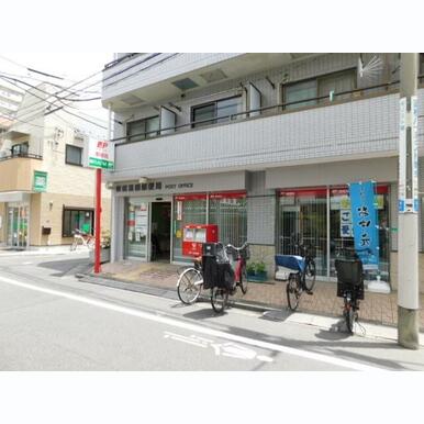 板橋蓮根郵便局 距離:275m