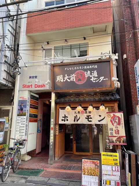 東京都 世田谷区 松原1丁目 明大前駅 の貸し店舗 賃貸 不動産情報はアットホーム 東京都 世田谷区 松原1丁目 明大前駅 の貸し店舗 賃貸 不動産情報はアットホーム