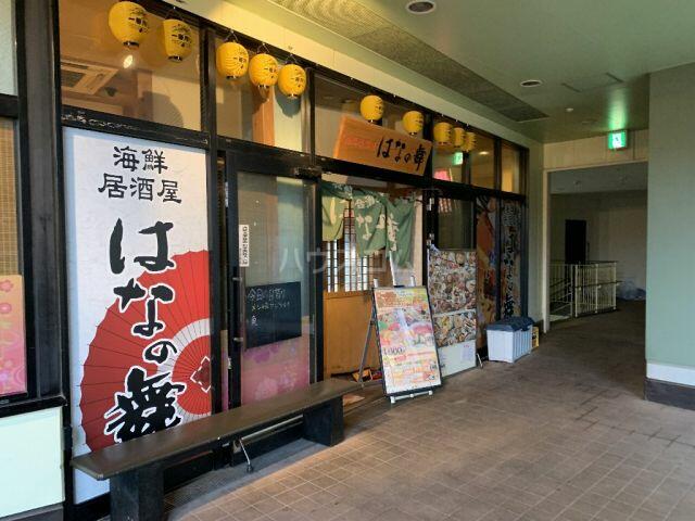 アットホーム 流山市 おおたかの森北3丁目 流山おおたかの森駅 02030 2ldk 提供元 ハウスコム 株 松戸店 流山 市の賃貸アパート アットホーム 流山市 おおたかの森北3丁目 流山おおたかの森駅 02030 2ldk 提供元 ハウスコム 株 松戸店 流山 市の賃貸アパート