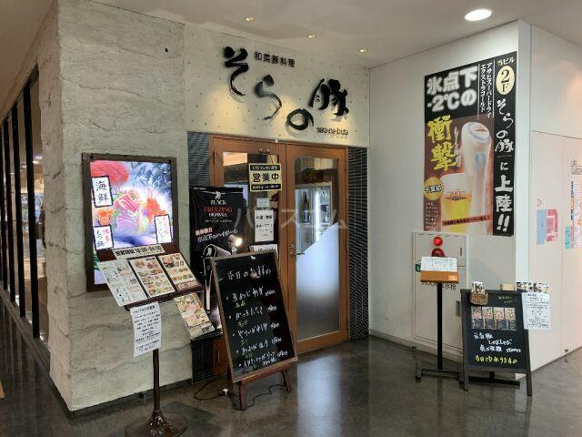 アットホーム ボヌールおおたかの森 02020 1ldk 提供元 ハウスコム 株 南流山店 流山市の賃貸アパート アットホーム ボヌールおおたかの森 02020 1ldk 提供元 ハウスコム 株 南流山店 流山市の賃貸アパート