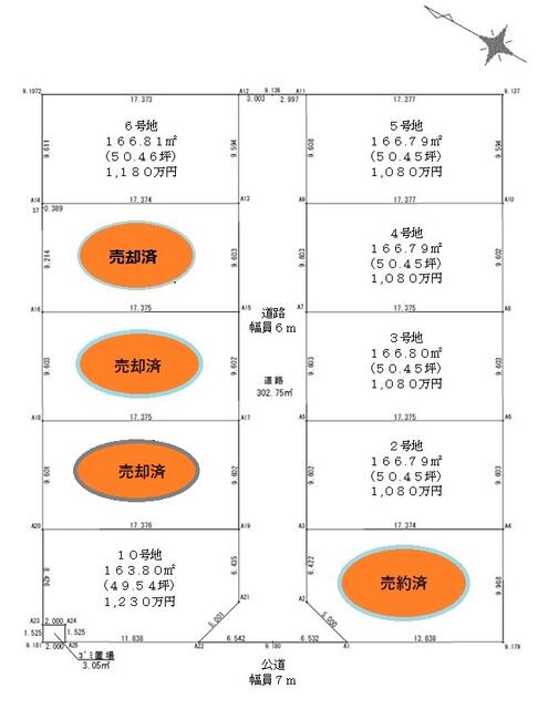 モデルハウスモニター相談会 | 株式会社 下村住建