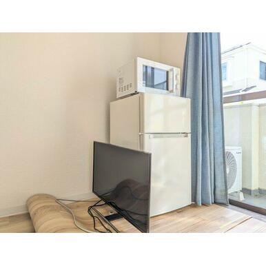 新生活に嬉しい家電付き！入居してすぐに生活をスタートできます。