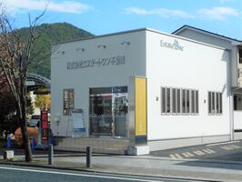 アットホーム 株 エステートワン不動産 山形県 天童市 アットホーム加盟店