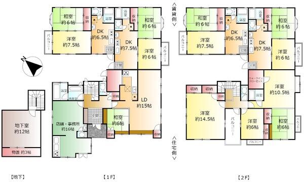 アットホーム 柏市 東中新宿4丁目 新柏駅 地上2階地下1階建 5ldk 柏市の中古一戸建て 提供元 センチュリー21みのり開発柏株式会社 一軒家 家の購入 アットホーム 柏市 東中新宿4丁目 新柏駅 地上2階地下1階建 5ldk 柏市の中古一戸建て 提供元 センチュリー21みのり開発柏株式会社 一軒家 家の購入