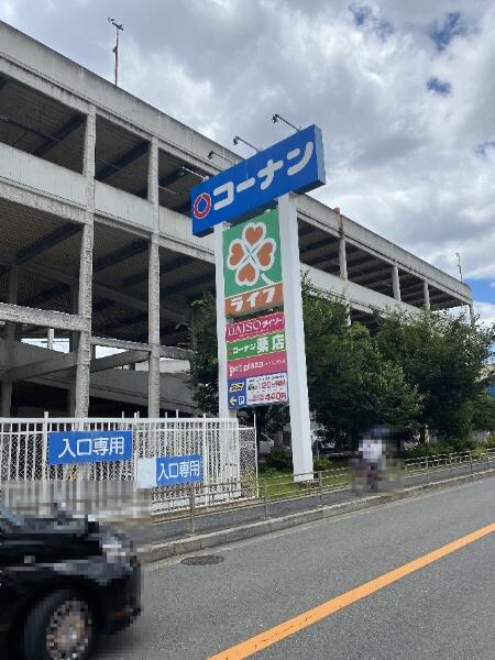 アットホーム 大阪市西成区 南津守４丁目 岸里駅 住宅用地 大阪市西成区の土地 売地 宅地 分譲地など土地の購入情報