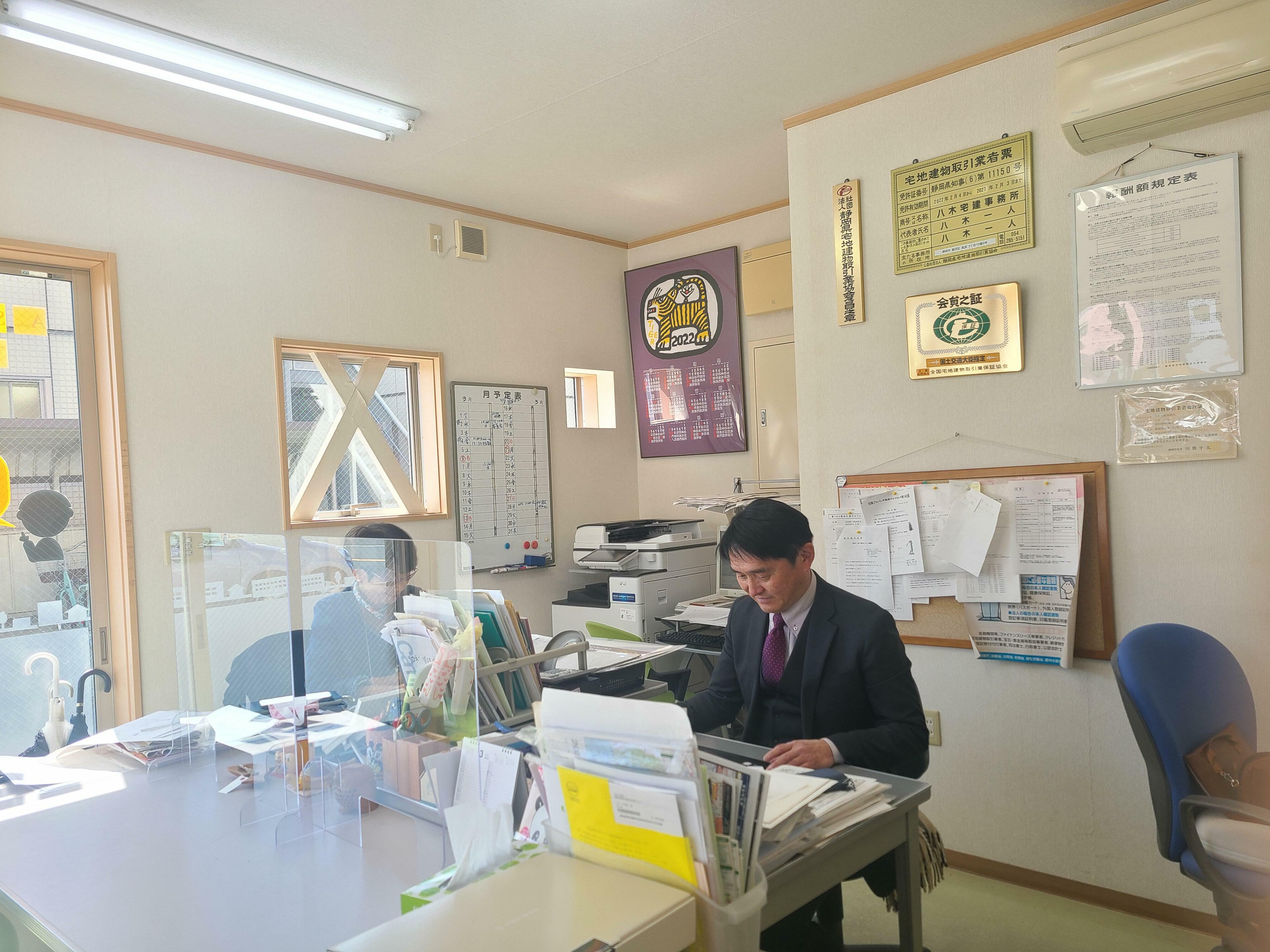 判例にみる土地取引の税務事例集(中古品)