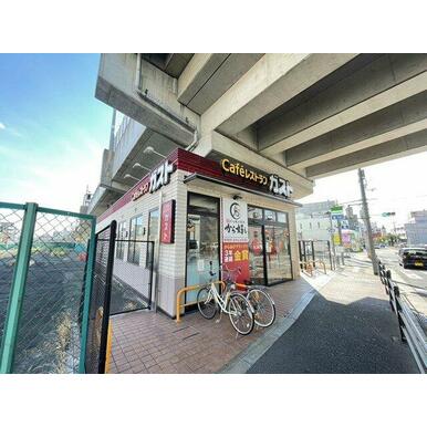 ガスト　我孫子町駅前店 距離：1,270m