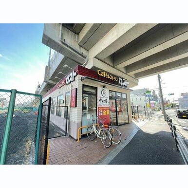 ガスト 我孫子町駅前店 距離:1,270m