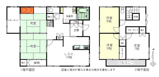 Okayama City, Higashi Ward, Kusakabe (Kamimichi Station), 2-story house, 5LDK &mdash; photo 1