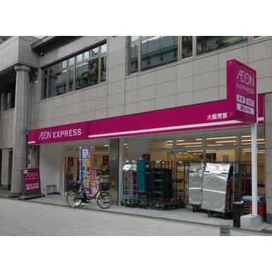 AEON EXPRESS(イオンエクスプレス) 大阪常盤町店 距離：527m