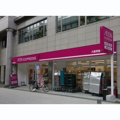 AEON EXPRESS(イオンエクスプレス) 大阪常盤町店 距離:527m