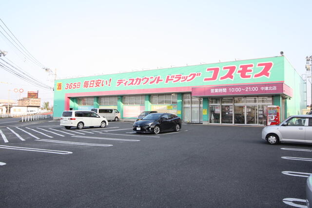 アットホーム 中津市 大字東浜 中津駅 平屋建 2ldk 中津市の新築一戸建て 提供元 有 共立不動産 一軒家 家の購入 アットホーム 中津市 大字東浜 中津駅 平屋建 2ldk 中津市の新築一戸建て 提供元 有 共立不動産 一軒家 家の購入