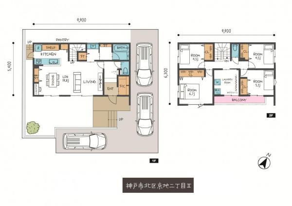 アットホーム】神戸市北区 京地2丁目 （田尾寺駅 ） 2階建