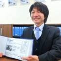 内藤 義一
