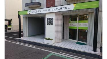 アットホーム】シーダス(株)(香川県 高松市)｜不動産会社｜賃貸