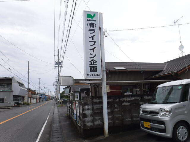 静岡県 菊川市 下平川 菊川駅 の売り店舗 賃貸 不動産情報はアットホーム