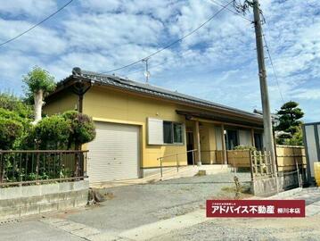 アットホーム】柳川市 大和町鷹ノ尾（塩塚駅） 平屋建