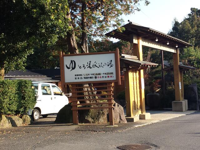アットホーム 足柄下郡湯河原町 鍛冶屋 湯河原駅 2階建 4dk 足柄下郡湯河原 町の中古一戸建て 提供元 有 のりす開発 一軒家 家の購入 アットホーム 足柄下郡湯河原町 鍛冶屋 湯河原駅 2階建 4dk 足柄下郡湯河原 町の中古一戸建て 提供元 有 のりす開発 一軒家 家の購入