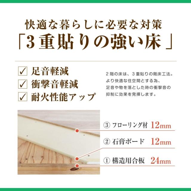 小説 日本興業銀行（2）』（高杉 良）｜講談社