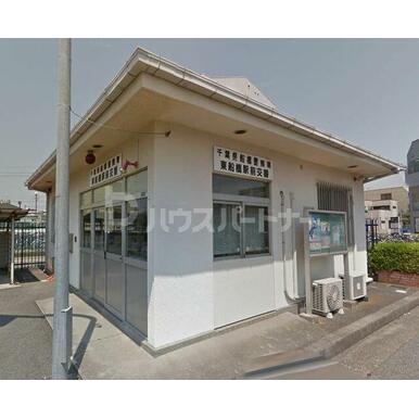 東船橋駅前交番 距離：1,660m