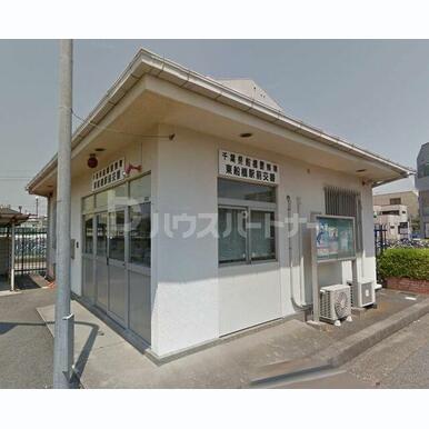 東船橋駅前交番 距離:1,660m