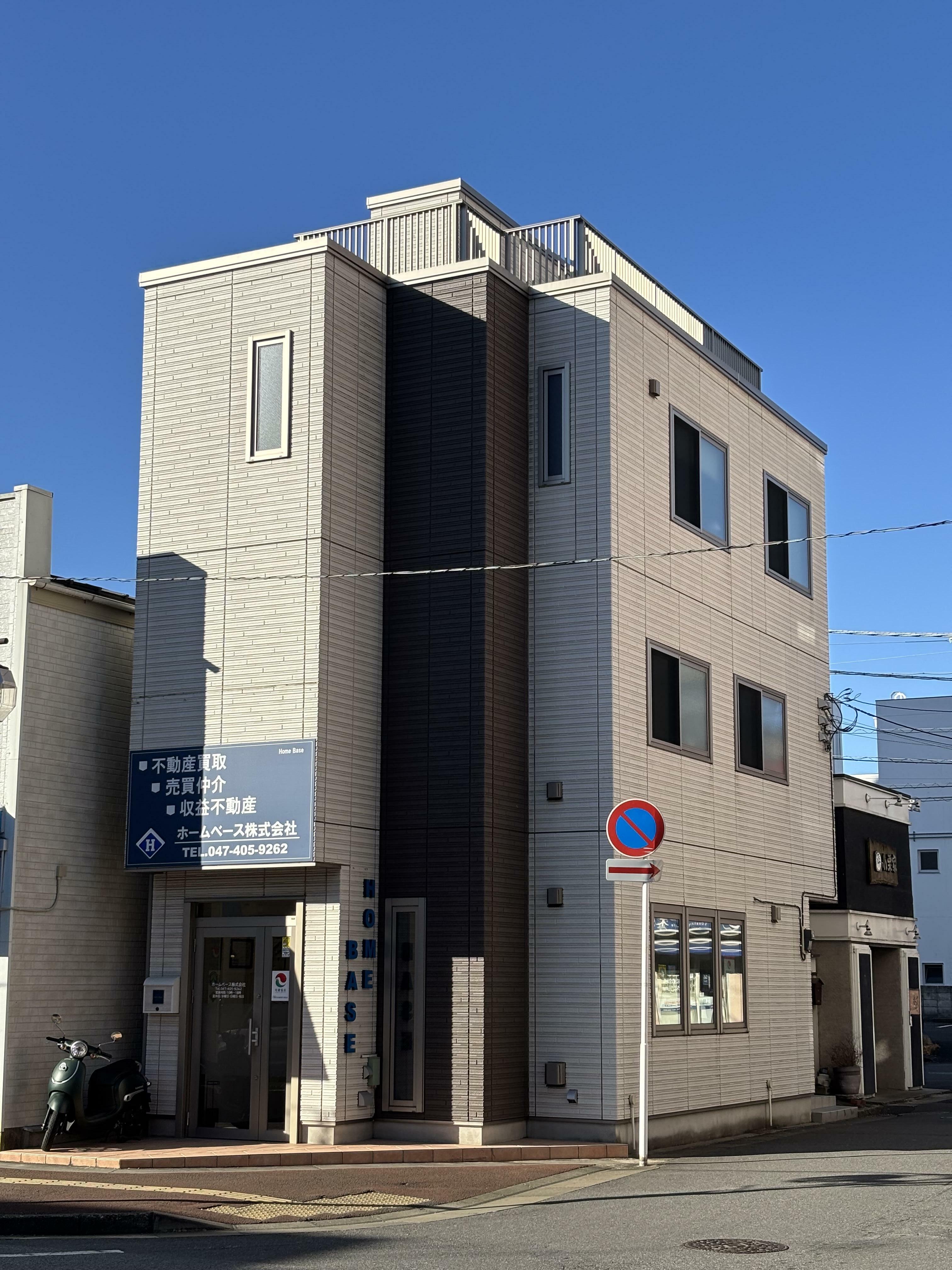 アットホーム】ホームベース(株)(千葉県 八千代市)｜不動産会社｜賃貸・不動産情報
