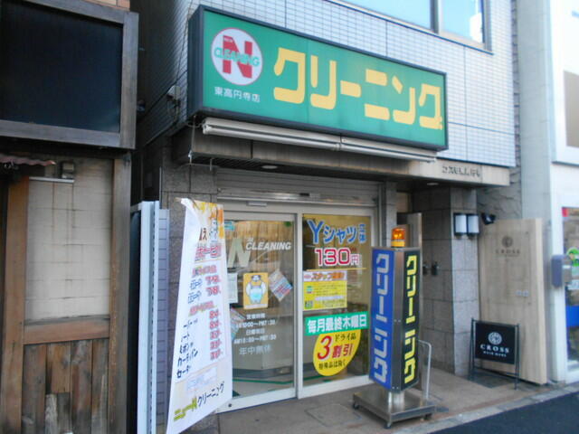 アットホーム 杉並区 高円寺南１丁目 東高円寺駅 1階 ワンルーム 提供元 株 ハウスメイトショップ 渋谷店 杉並区の賃貸マンション
