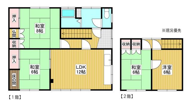 Cheap house for sale in Bibai, Hokkaido