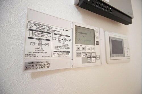 アットホーム 三郷市 新三郷ららシティ１丁目 新三郷駅 2階建 ３ｌｄｋ 三郷 市の中古一戸建て 提供元 株 東宝ハウス城東 一軒家 家の購入