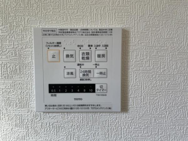 アットホーム 横浜市神奈川区 羽沢町 新横浜駅 平屋建 2sldk 横浜市神奈川区の新築一戸建て 提供元 朝日土地建物 株 横浜支店 営業2課 一軒家 家の購入 アットホーム 横浜市神奈川区 羽沢町 新横浜駅 平屋建 2sldk 横浜市神奈川区の新築一戸建て 提供元 朝日土地建物 株 横浜支店 営業2課 一軒家 家の購入