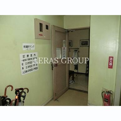 西日暮里クリニック 距離:427m