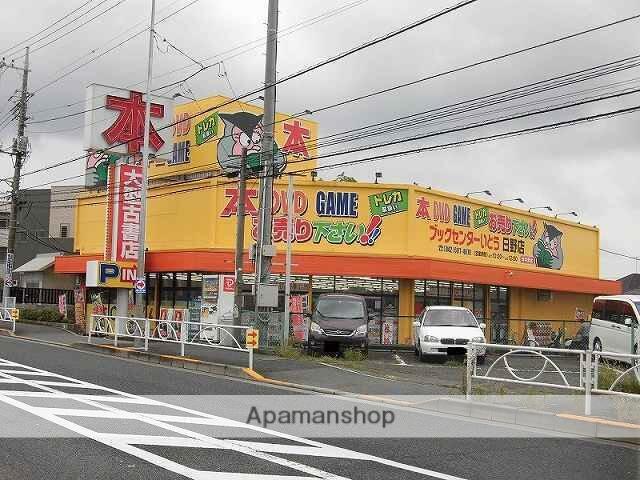 アットホーム 日野市 日野本町１丁目 日野駅 2階 １ｄｋ 提供元 アパマンショップ立川駅南口店 ａｐａｍａｎ ｐｒｏｐｅｒｔｙ 株式会社 日野 市の賃貸アパート