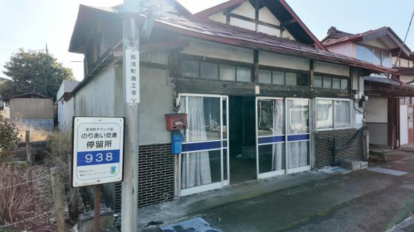detached 那須郡那須町大字伊王野