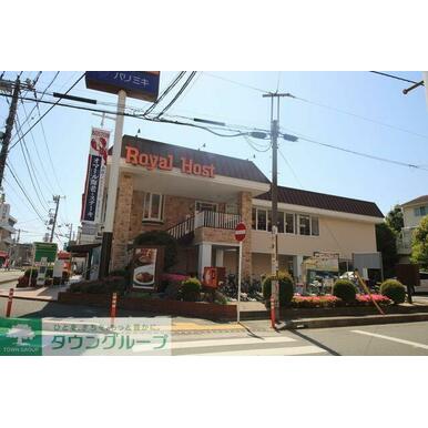 ロイヤルホスト 南林間店 距離：3,400m