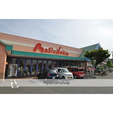 山陽マルナカ大元店 距離:2,399m