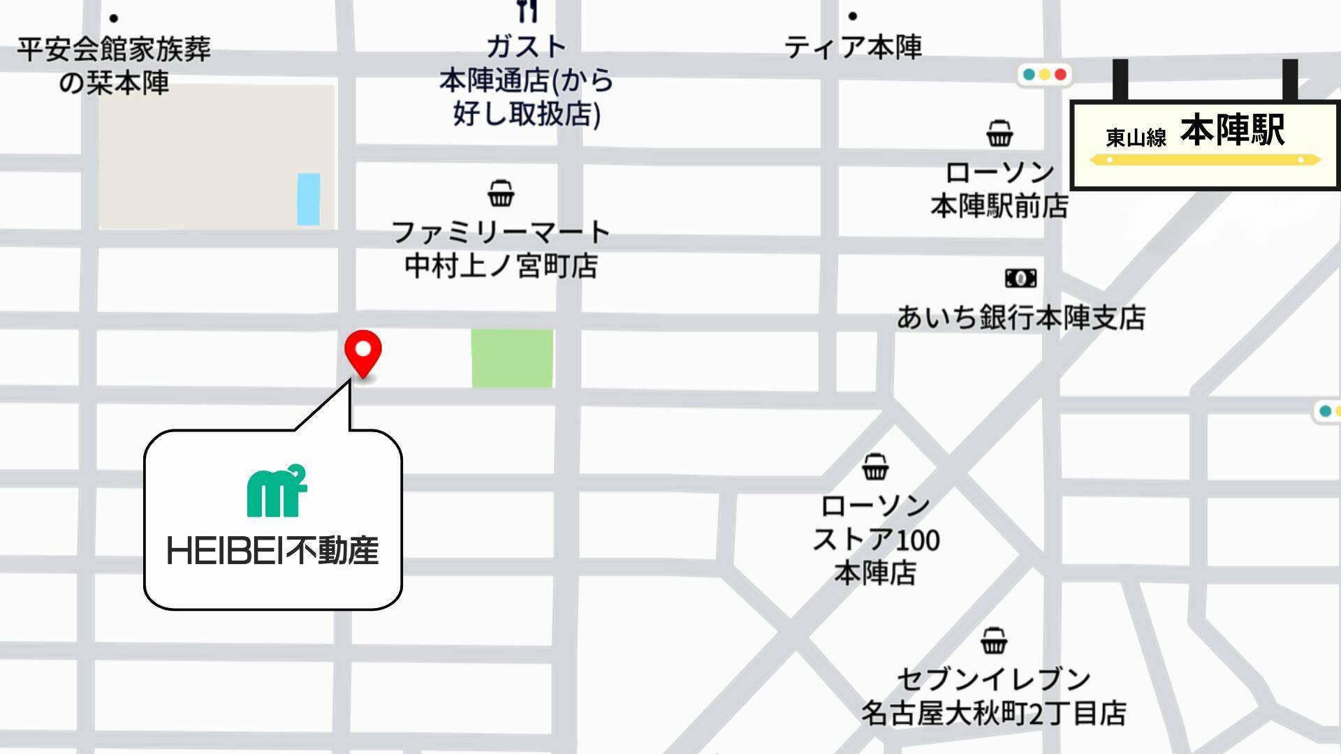 アットホーム】HEIBEI不動産(株)(愛知県 名古屋市中村区