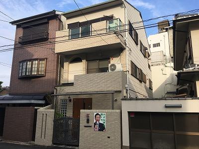 アットホーム 大阪市住吉区 帝塚山中１丁目 帝塚山駅 3階建 ６ｓｌｄｋ 8779775202 大阪市住吉区の中古一戸建て 提供元 株 恵幸商事 帝塚山営業所 一軒家 家の購入
