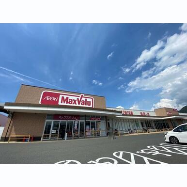 マックスバリュくりえいと宗像店 距離:432m