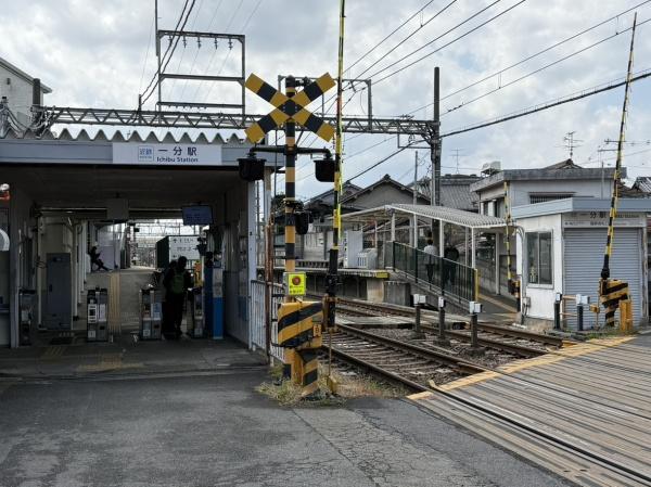 アットホーム】生駒市 壱分町 （一分駅 ） 住宅用地[1102564303
