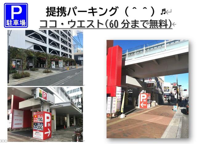 アットホーム 株 住まいる館 高崎駅前店 エイブルネットワーク 群馬県 高崎市 アットホーム加盟店