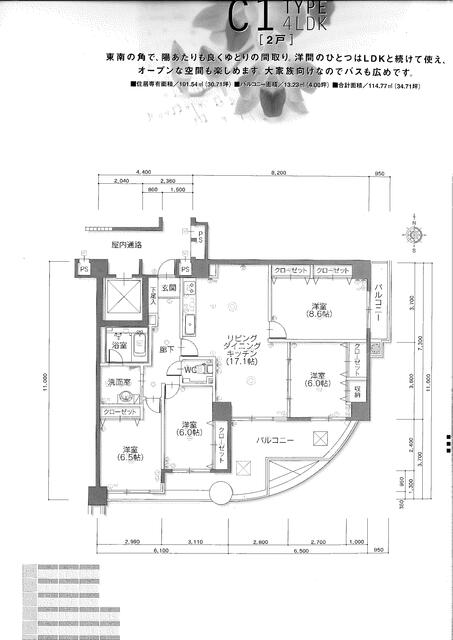 アットホーム 福井市 花堂中1丁目 ベル前駅 3階 4ldk 提供元 合同ホーム 株 福井市の賃貸マンション アットホーム 福井市 花堂中1丁目 ベル前駅 3階 4ldk 提供元 合同ホーム 株 福井市の賃貸マンション