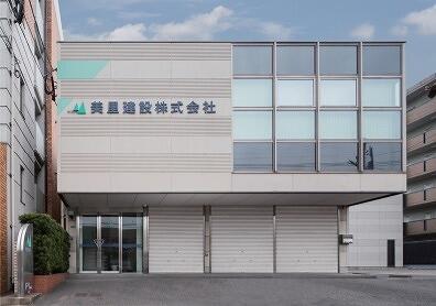 アットホーム 美里建設 株 福岡県 北九州市小倉北区 アットホーム加盟店